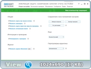 Emsisoft Anti-Malware 9.0.0.4183 Final [Mul | Rus]