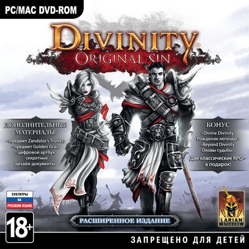 Divinity: Original Sin - Digital Collector's Edition (v.1.0.57.0) (2014/ENG/Multi3) Релиз от Lordw007