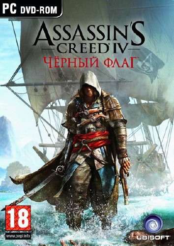 Assassin’s Creed IV Black Flag Digital Deluxe Edition v1.06 + 13 DLC (2013/Rus/Eng/PC) Repack от Andrey_167
