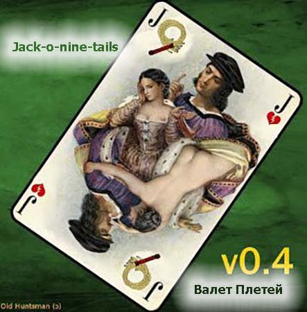 Jack-o-nine-tails / Валет Плетей (2014/Rus/PC)