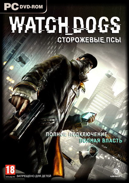 Watch Dogs - Digital Deluxe Edition (v.1.03.471) (2014/RUS/ENG/RePack by Decepticon)