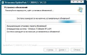   UpdatePack7R2 v.14.7.15  Windows 7 SP1/Server 2008 R2 SP1 (ML/RUS/2014)