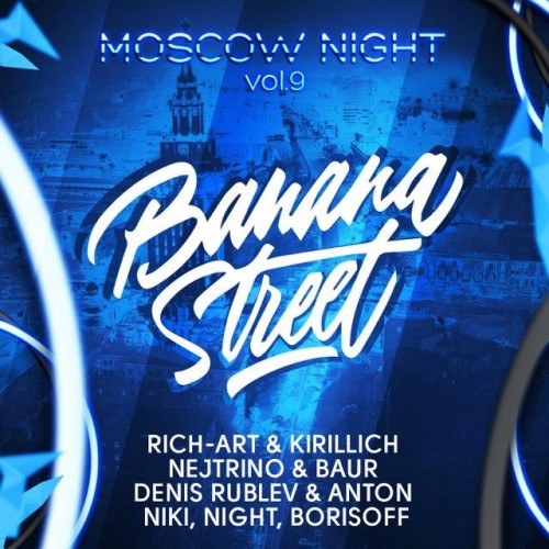 MOSCOW NIGHT VOL.9 (6CD) (2014)