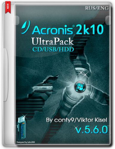 Acronis 2k1o UltraPack CD/USB/HDD v.5.6.0