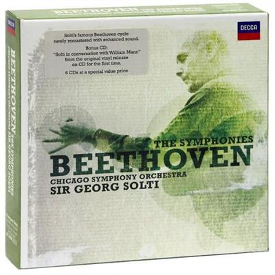Georg Solti - Beethoven: The Symphonies [7 CD Box Set] (2007) (LOSSLESS)