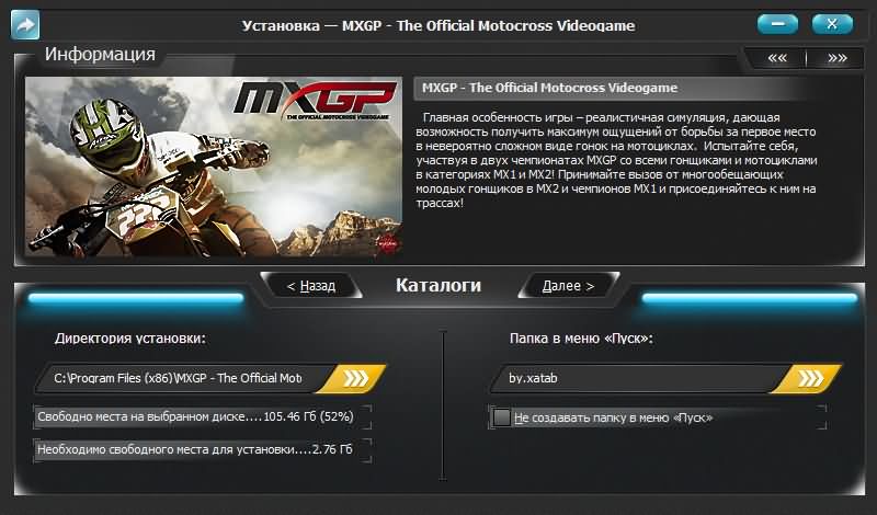 Скачать игру MXGP - The Official Motocross Videogame (2014/RUS/ENG/MULTI4/Repack by xatab) бесплатно. Скриншот №16