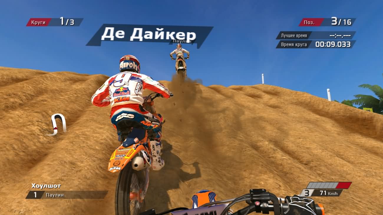 Скачать игру MXGP - The Official Motocross Videogame (2014/RUS/ENG/MULTI4/Repack by xatab) бесплатно. Скриншот №9