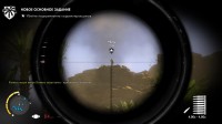Скачать игру Sniper Elite III v.1.04 (2014/RUS/ENG/Repack by Decepticon) бесплатно. Скриншот №6