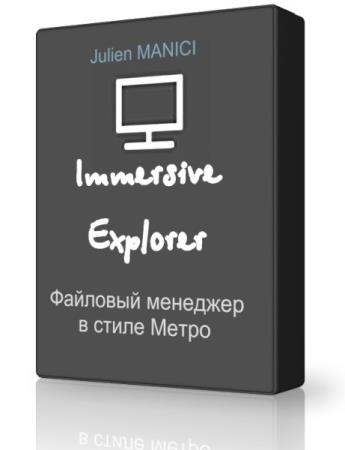 Immersive Explorer 1.0.8
