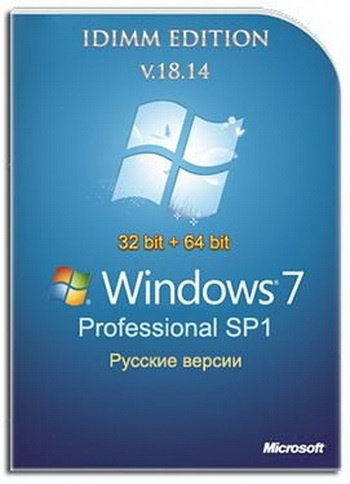 Windows 7 Professional SP1 IDimm Edition v.18.14 х86/x64 (2014) Русский