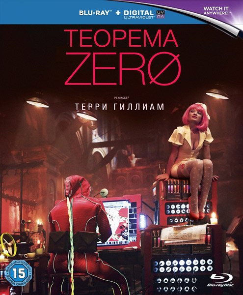 Теорема Зеро / The Zero Theorem (Терри Гиллиам) [2013 г., фантастика, триллер, драма, комедия, HDRip] VO
