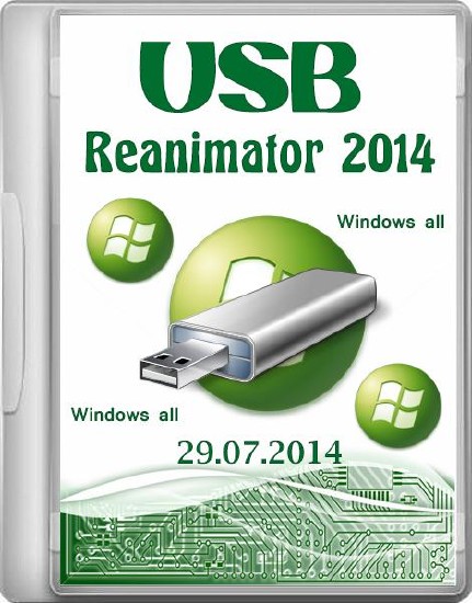 USB Reanimator 2014 (29.07.2014)