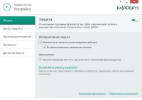 Kaspersky Anti-Virus 2015 15.0.0.463 a Final (2014/RU)