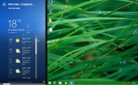 Windows 8.1 Enterprise x64 UralSOFT Aero v.14.35 (2014/RUS)