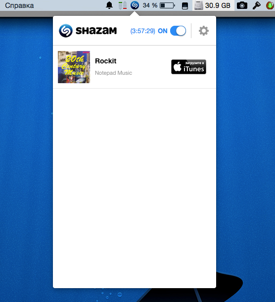 Shazam - распознавание музыки для Mac OS X