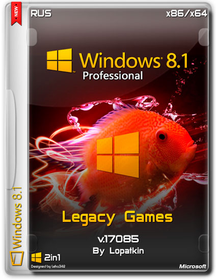 Windows 8.1 Professional VL x86/x64 Legacy Games v.17085 (RUS/2014)