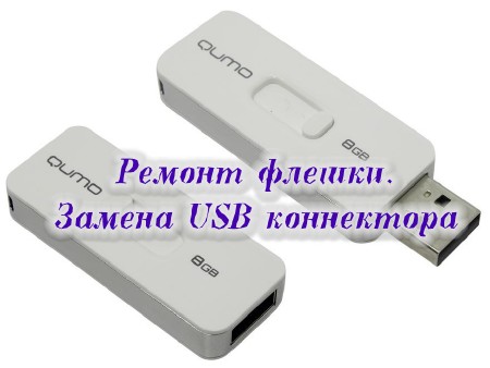  .  USB  (2014)