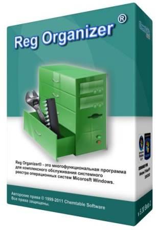 Reg Organizer 6.55 Final (2014) РС | RePack & Portable by D!akov