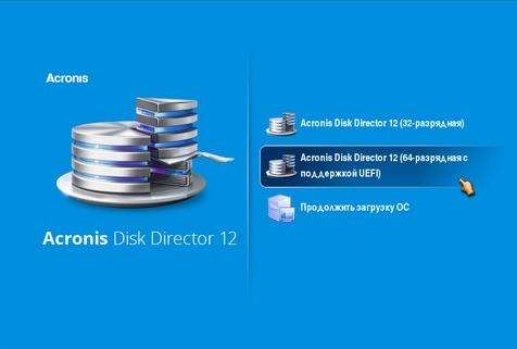 Acronis True Image 2014 Premium 17 Build 6673 / Acronis Disk Director 12 Build 12.0.3219 [BootCD] (2014) PC