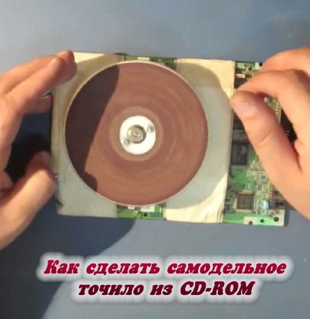      CD-ROM (DVD-ROM) (2014) 