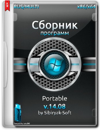  Portable v.14.08 by Sibiryak-Soft (RUS/2014)