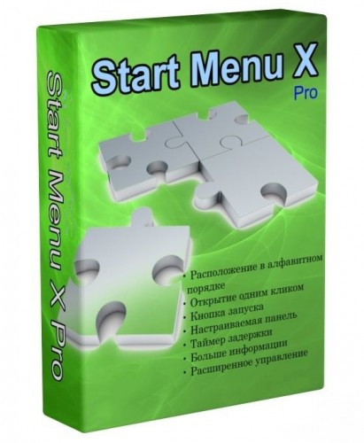 Start Menu X Professional 5.25 Final Rus
