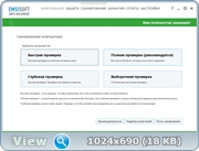 Emsisoft Anti-Malware 9.0.0.4324 Final [MUL | RUS]