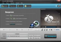 Aiseesoft Audio Converter 6.3.60 + Rus