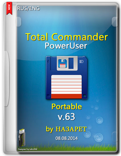 Total Commander PowerUser v.63 Portable by НАЗАРЕТ (RUS/ENG/2014)