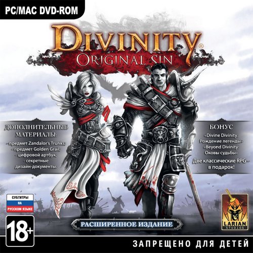 Divinity: Original Sin. Digital Collectors Edition *v.1.0.132.0* (2014/RUS/ENG/RePack by Decepticon)