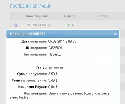 http://i66.fastpic.ru/big/2014/0905/83/78652de871068137e7d8126350965c83.jpg