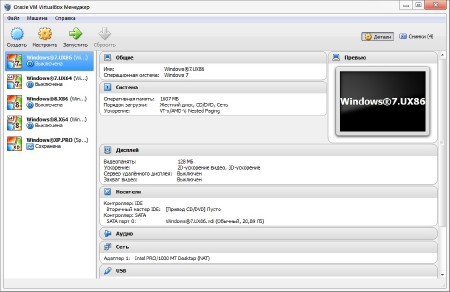 VirtualBox 5.1.20 Build 114628 Final + Extension Pack ML/RUS