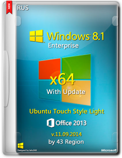 Windows 8.1 Enterprise x64 Ubuntu Touch Style Light + Office 2013 by 43 Region (RUS/2014)