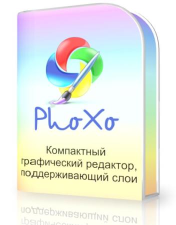 PhoXo 8.2.0