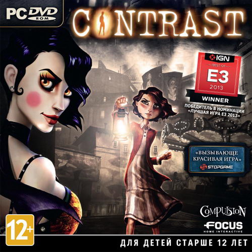 Contrast (v.11736) (2013/RUS/ENG/RePack by Tolyak26)