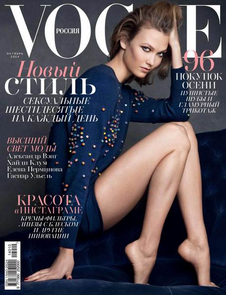 Vogue 10 ( 2014) 