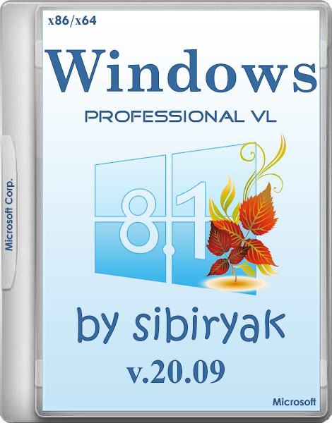 Windows 8.1 Professional VL by sibiryak v.20.09 (х86/x64/RUS/2014)