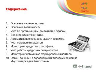 http://i66.fastpic.ru/big/2014/0926/af/f86cde5d5600c9e561848d57f29901af.jpg