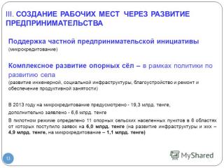 http://i66.fastpic.ru/big/2014/0928/87/7dd8b0676e3596986ad4466cb21ebe87.jpg