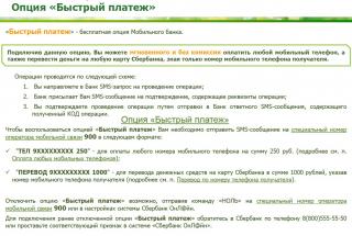 http://i66.fastpic.ru/big/2014/0928/df/ec7a8e4af4a5017f8cb3e89c3e457ddf.jpg