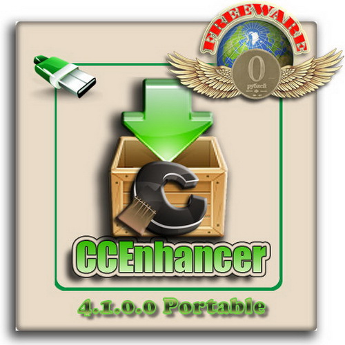 CCEnhancer 4.1.0.0 Final (ML/Rus) Portable