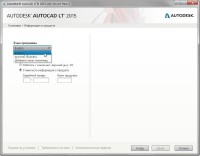 Autodesk AutoCAD LT 2015 SP2 Build J.210.0.0 by m0nkrus (x86/x64/RUS/ENG)