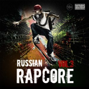 Russian Rapcore vol.3 (2014)