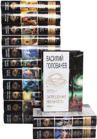 Шедевры отечественной фантастики (74 книги) (2003-2007) FB2