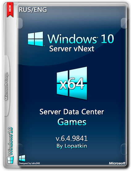 Windows Server vNext x64 Server Data Center v.6.4.9841 Games (RUS/ENG/2014)