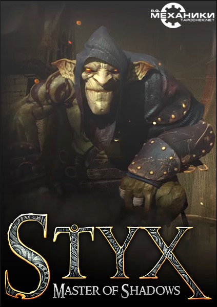 Styx: Master of Shadows (2014) RUS/ENG/RePack R.G. 