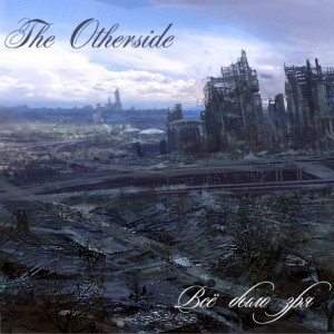 The Otherside - Всё Было Зря [Single] (2014)
