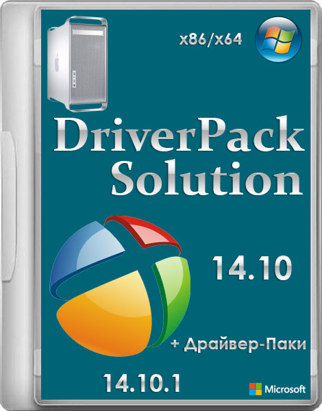 DriverPack Solution 14.10 + Драйвер-Паки 14.10.1 (x86/x64/ML/RUS/2014)