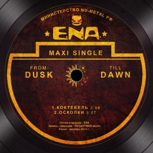 ENA (Evil Not Alone) - Maxi-Single (2014)