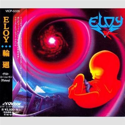 Eloy - Ra (Japanese Edition) (1993)